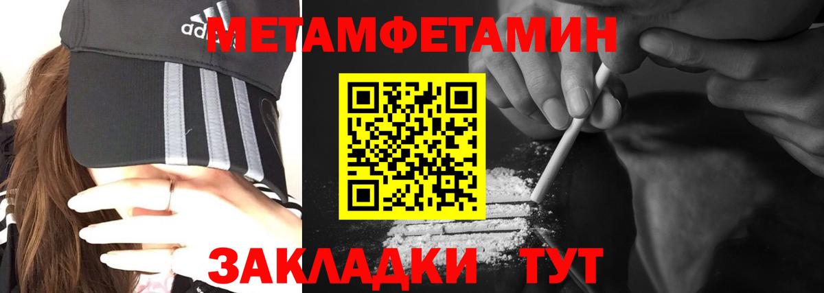 Amphetamine 97% Ступино