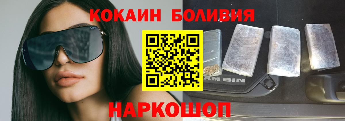 COCAIN VHQ Ступино