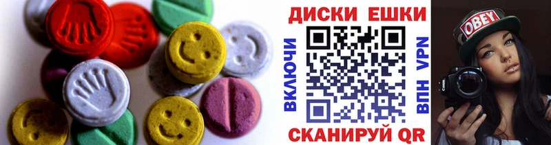 ЭКСТАЗИ 280 MDMA  Ступино 