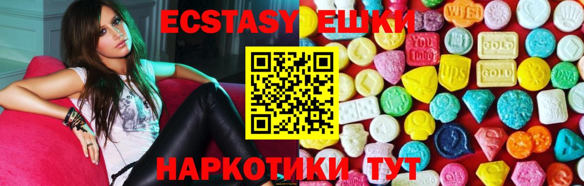 Экстази Punisher Ступино