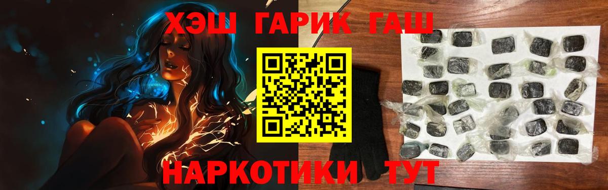 Ступино  Гашиш AMNESIA HAZE  Вход с VPN 