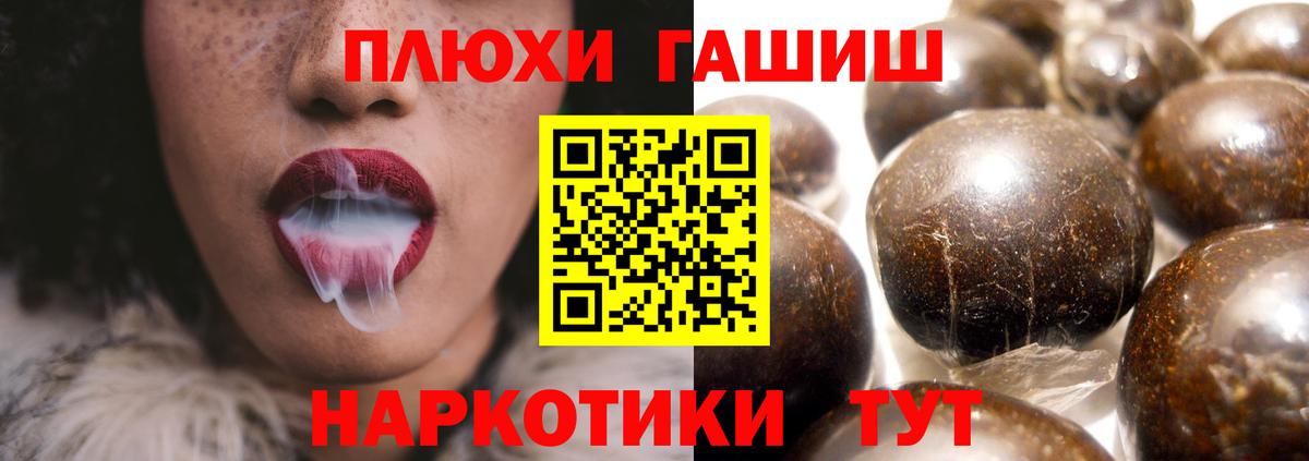 ГАШИШ индика сатива Ступино