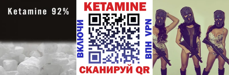 Кетамин ketamine  наркота  Ступино 