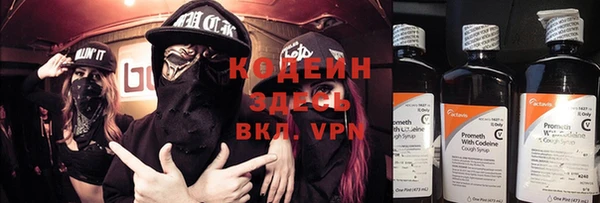 гидропоника Куйбышев
