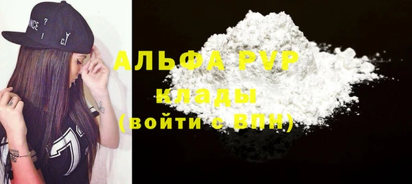 гидропоника Куйбышев