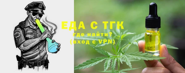 ПСИЛОЦИБИНОВЫЕ ГРИБЫ Краснотурьинск