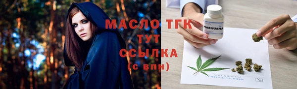 гидропоника Куйбышев