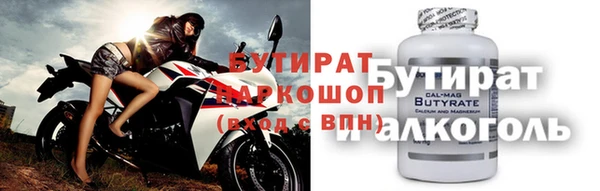 гидропоника Куйбышев