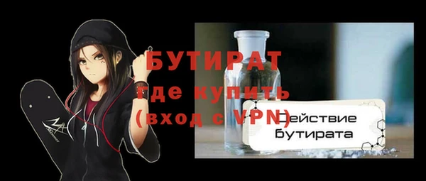 гидропоника Куйбышев