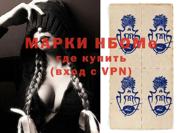 гидропоника Куйбышев