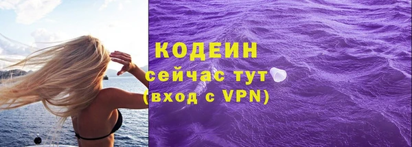 кокаин колумбия Красноперекопск