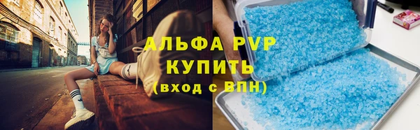 гидропоника Куйбышев