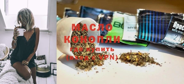 гидропоника Куйбышев