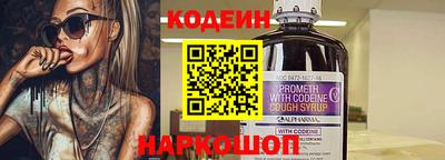 эйфоретик Коммунар