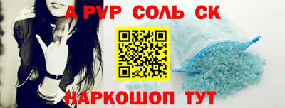 кокаин колумбия Комсомольск-на-Амуре