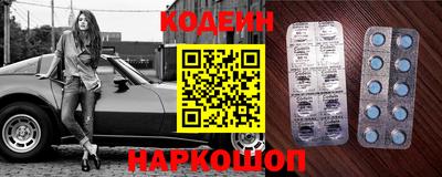 эйфоретик Коммунар