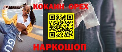 кокаин колумбия Комсомольск-на-Амуре