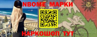 кокаин колумбия Комсомольск-на-Амуре