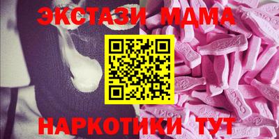 эйфоретик Коммунар