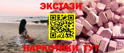 эйфоретик Коммунар
