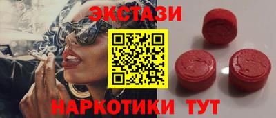 эйфоретик Коммунар