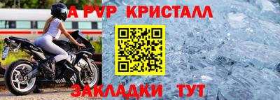 эйфоретик Коммунар