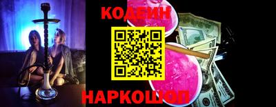 кокаин колумбия Комсомольск-на-Амуре