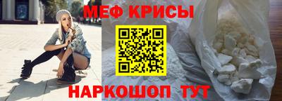 эйфоретик Коммунар