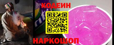 кокаин колумбия Комсомольск-на-Амуре