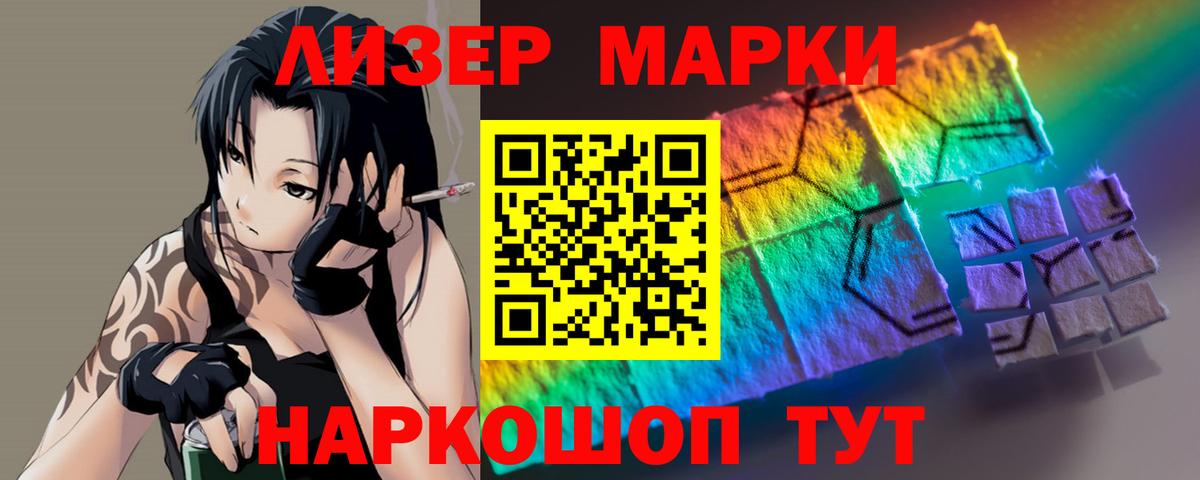 МАРИХУАНА Ступино