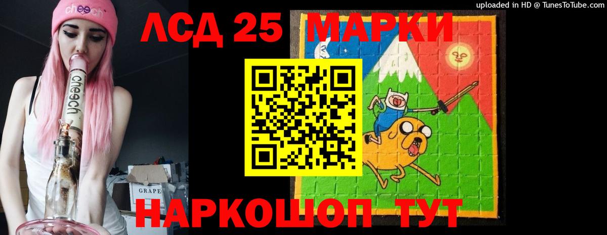 Лсд 25 экстази ecstasy  LSD-25 экстази  Лсд 25 экстази ecstasy  Ступино  Вход с VPN 