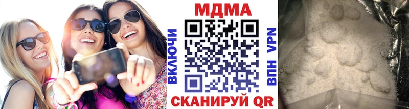 дарнет шоп  Ступино  MDMA crystal 