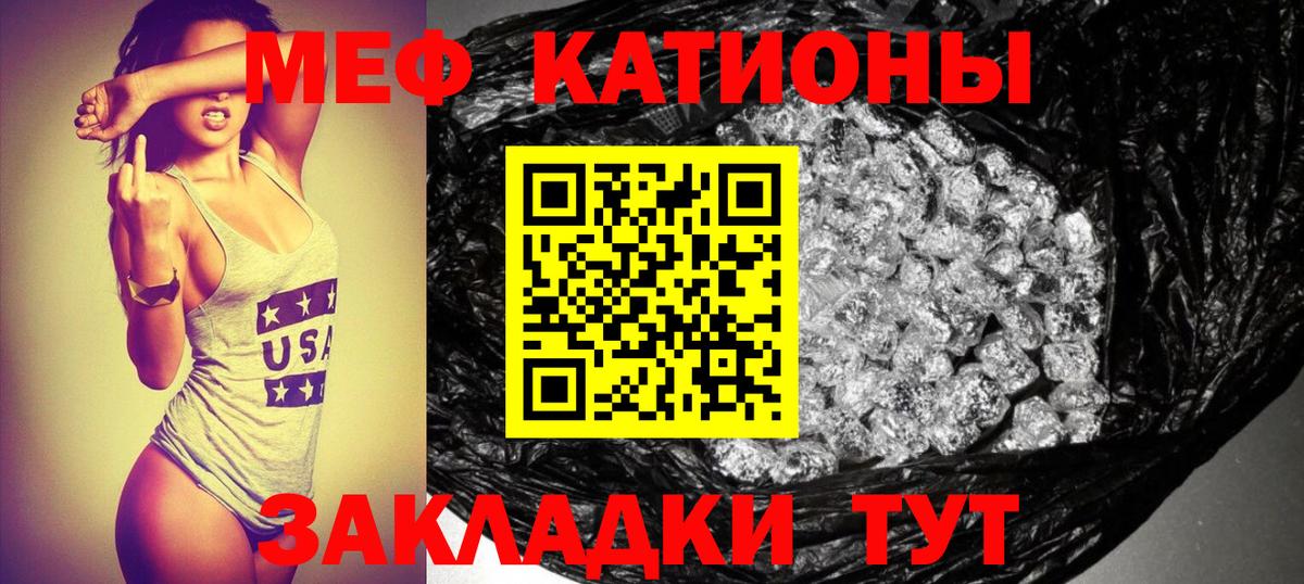МЕФ Ступино