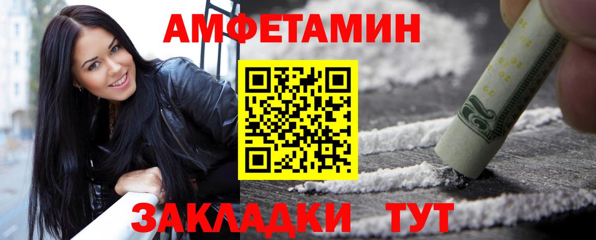 Метамфетамин пудра Ступино