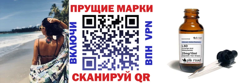 купить   Ступино  Наркотические марки 1500мкг 