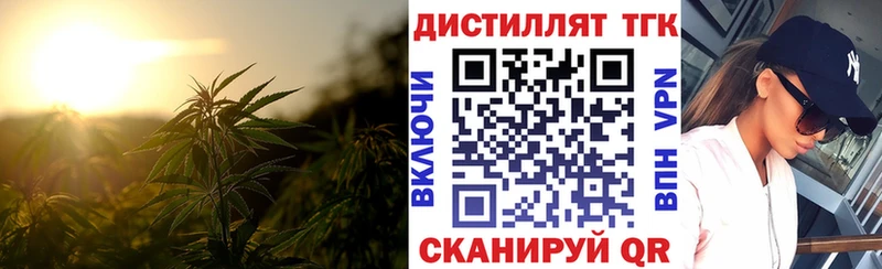 как найти   Ступино  Дистиллят ТГК жижа 
