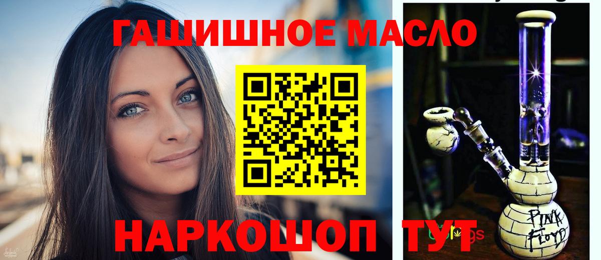 Ступино  Дистиллят ТГК вейп  Вход с VPN 