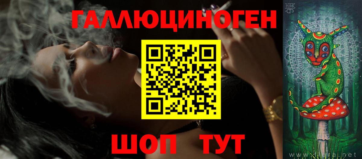 Ступино  Псилоцибиновые грибы Magic Shrooms  Вход с VPN 