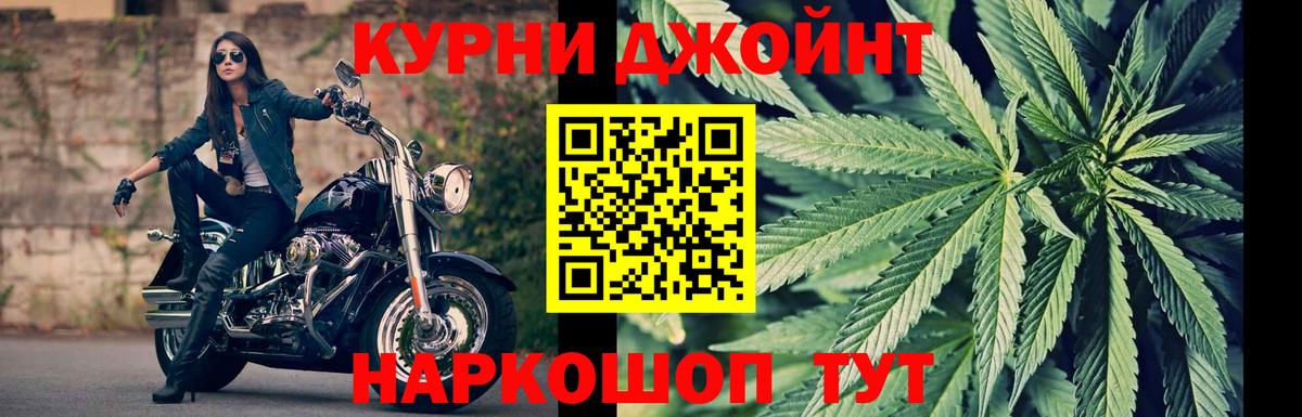 Канабис AK-47  Вход с VPN  МАРИХУАНА Amnesia  Ступино  Бошки Шишки семена 